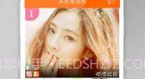 咔嚓V5.1.6截图