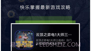 爱吾助手v1.10截图