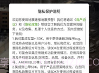 地震速报地震预警查询v3.0.7截图