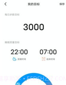 麦加v1.0.11截图