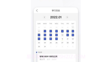 查米教育v1.0.12截图