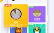 OPPO快应用V4.0.7截图