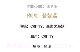 语笙古风音乐v1.5.7截图