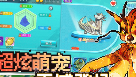 萌宠大作战v1.17截图