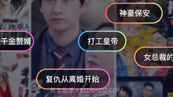 深夜小说免费爽读v2.7截图