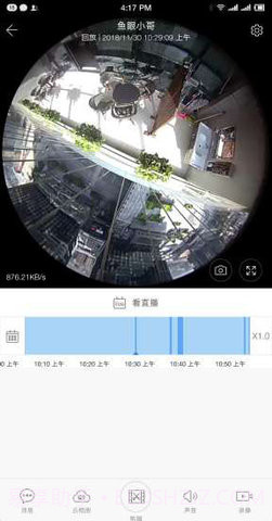 万能监控摄像头2.2.5截图