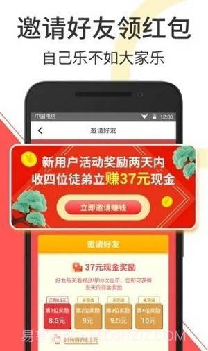 云音短视频福利3.10.07截图