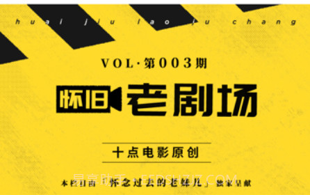 要点电影v1.12截图