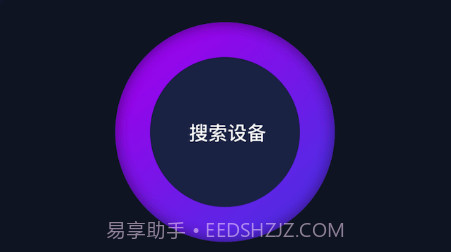 TV无线投屏大师v1.11截图