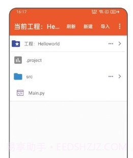python编译器idev1.0.11截图