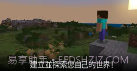 我的世界iosv1.18.9截图