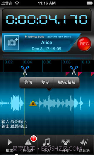 易录v2.10.18截图