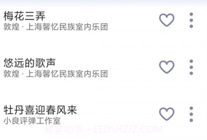 石榴音乐v1.0.6截图