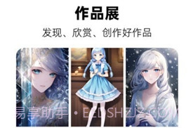 画梦AI绘画V1.0.7截图