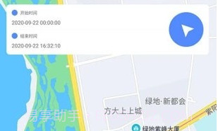 宝宝定位V1.0.8截图