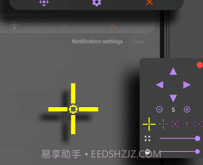 cchzpor画质盒子v5.9截图