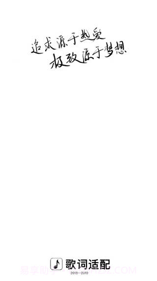 歌词适配无会员3.7.7截图