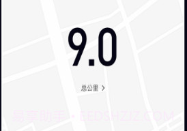 乐动健康生活手机版v2.2.4截图