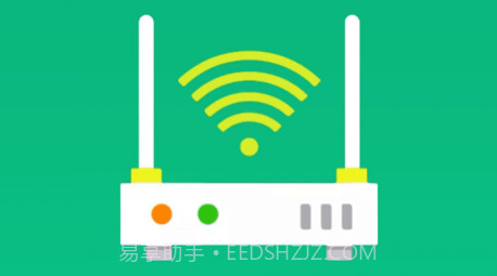 青春wifi易连v1.0.11截图