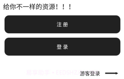 熊盒子安卓最新版v7.11截图