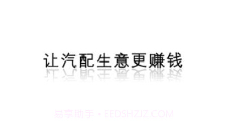 白马配汽车配件购买平台v1.0.10截图