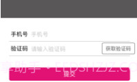 爱玛智保镖V10.1.6截图