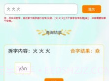 V鸣v1.1.9截图