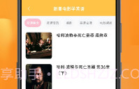 拍照翻译专家V1.0.7截图