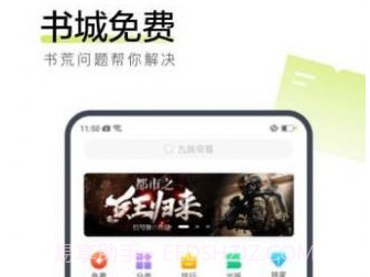 奶盖阅读v1.0.13截图