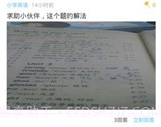 郎朗点读v6.7截图