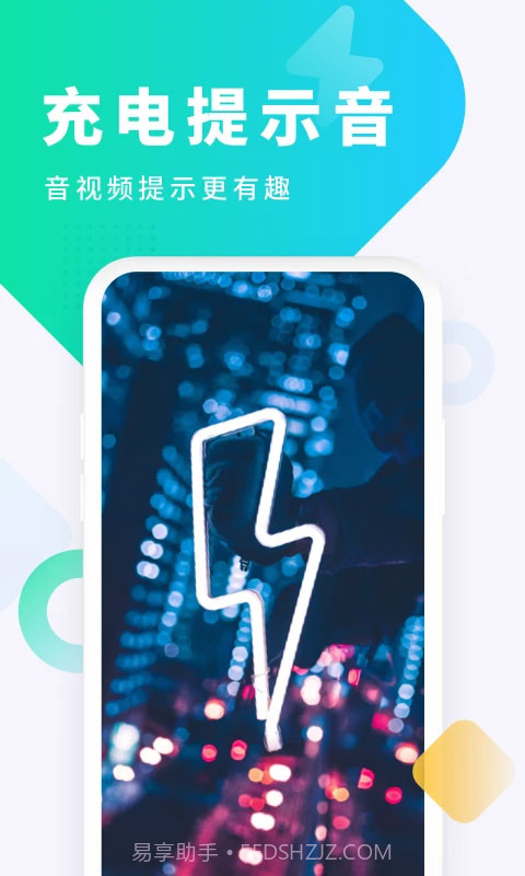 酷狗铃声手机版v6.4.6截图