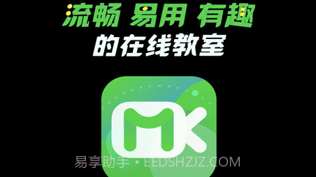 美刻云直播v2.2.12截图