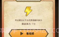 成语趣学习V2.2.6截图