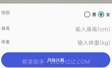 新特盒子v1.0.8截图