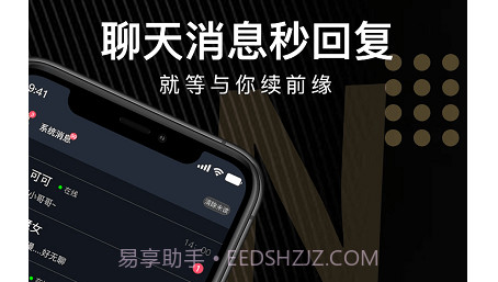 相遇v1.0.14截图