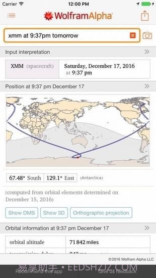 wolframalpha中文版v1.62截图