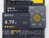 懂车帝报价大全v7.7.9截图