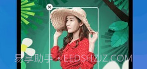 爱心相机v2.8.10截图