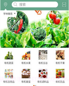 今日有机v1.12截图