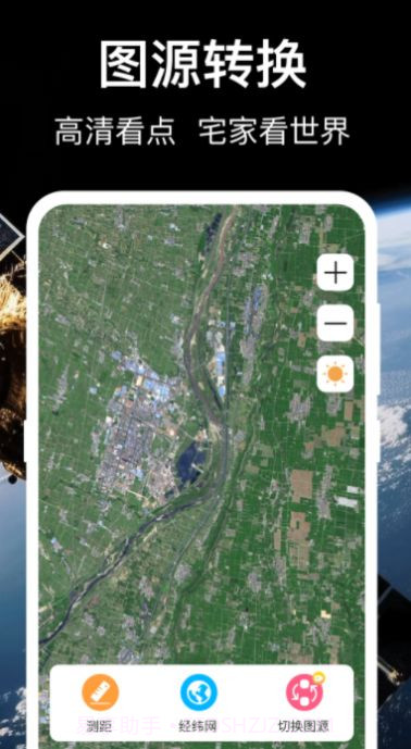 earth互动地图V3.1.11截图