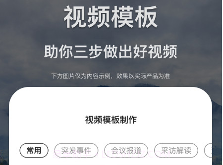 掌中融媒v1.0.10截图