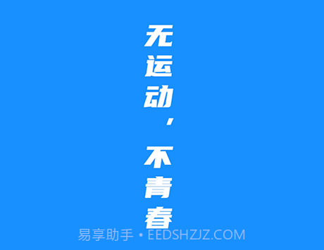 金博体育v1.2.5截图