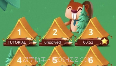 真正的帐篷和树1.0.15截图
