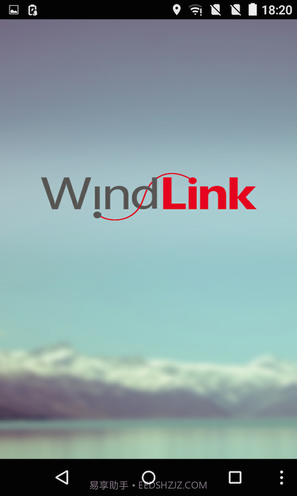 WindLinkv1.19截图