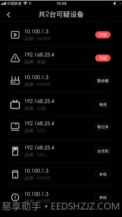 明察v1.14截图