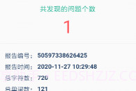 语法宝最新版V1.0.5截图