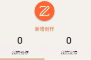 造词V5.4截图