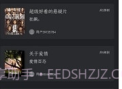 狮子影评正式版v3.9.4截图