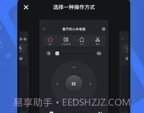 电视超人投屏v2.4.8截图