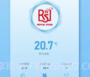 皇家空调v1.0.8截图
